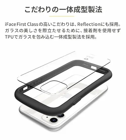 iphoneケース